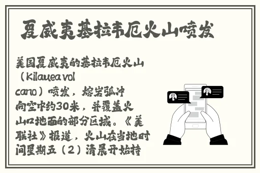 丝瓜草莓秋葵污下载WWW新版